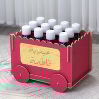 عربة العيد بالأسم بتعبئة 12 بخاخ ثلج