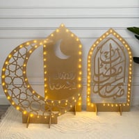 ديكورات رمضان المضيئة - ذهبي