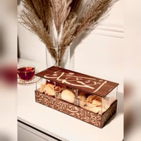 صينية الاناقة