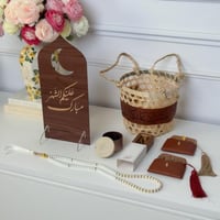 هدية رمضانية فاخرة