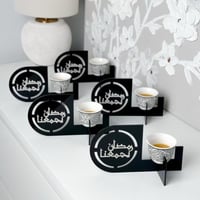 قاعدة كاسات وفناجيل 5 قطع