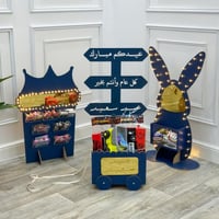 مجموعة استقبال العيد- 4 قطع