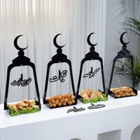 مجموعة صواني فوانيس 4 قطع + 6 عبارات