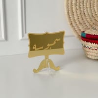 عبارة سمبوسة ذهبي