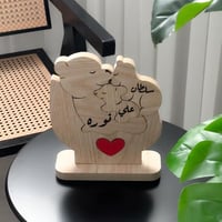 ديكور المحبة العائلي