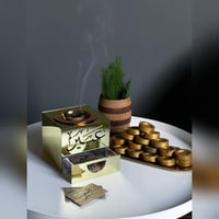 مبخرة و رقائق عود قولدن