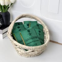 سلة توزيعات اليوم الوطني -10 توزيعات