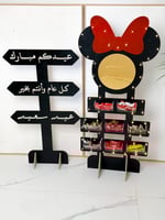 مجموعة استقبال العيد قطعتين