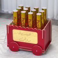 عربة العيد بالأسم بتعبئة 12 قطعه