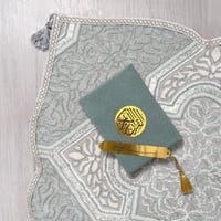 سجادة + مصحف + فاصل مصحف