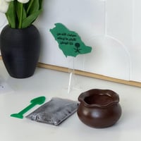 توزيعة زراعية