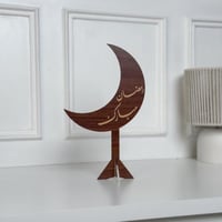 عبارة تقديم مميزة رمضان مبارك