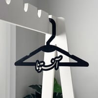 6 علاقات ملابس آنستونا