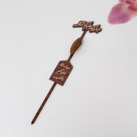 توزيعة مبارك عليكم الشهر - عود