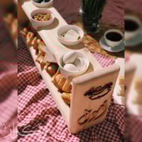 صينية الطبيعة