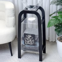 منظم سجاد و استاند مصحف و مبخرة | أسود