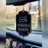 مبخرة سيارة