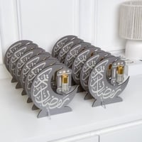 توزيعات رمضانية فاخرة 12 قطعة - مسك