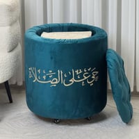 منظم سجاد - قماش كفرات