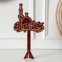 عبارة رمضان مبارك بني
