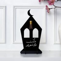 توزيعة فانوس رمضان