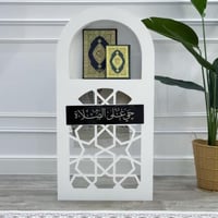 ديكور وحامل سجاد ومصاحف