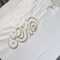 سفرة طعام فاخرة