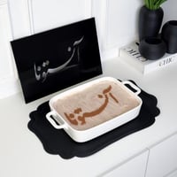 قطعة تزيين حلا بعبارة آنستونا