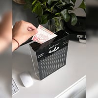 حصالة تحدي التوفير 10000 - اسود لامع