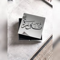 مجموعة فضة : 5 صواني + مبخرة و علبة بخور