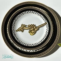 عبارة كل عام و انتم بخير | ذهبي