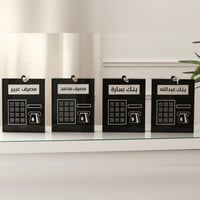 حصالة البنك