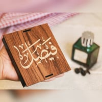 تعليقة سيارة دائرية