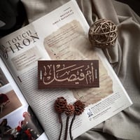 2 أوقية عود مروكي فاخر