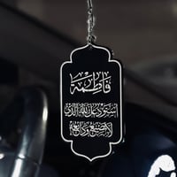 العرض الفاخر