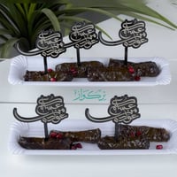 5 قطع تغريسات عساكم من عواده | اسود