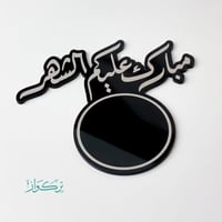 كوستر اكواب و كاسات | أسود