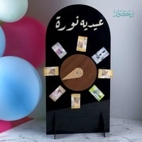 دوار العيدية - نقش اسم