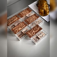 5 علب خشبية + عود بالإسم