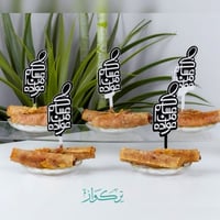 5 قطع تغريسات عساكم من عواده | سلفر