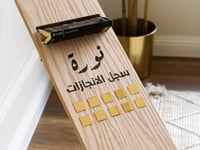 منصة وتحدي القراءة