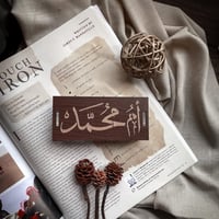 أوقية عود مروكي فاخر