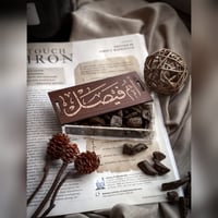 2 أوقية عود مروكي فاخر