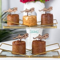 5 قطع تغريسات عيد سعيد | خشبي