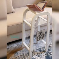 منظم سجاد و استاند مصحف و مبخرة | ابيض