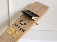 منصة وتحدي القراءة