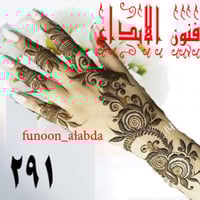 استيكر حناء لليدين موديل291