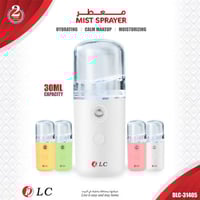 عطرية ب35 ريال