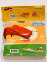 معارفي الأولى - وسائل المواصلات