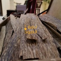 رقائق فيتنامي جبلي A